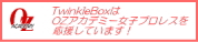 TwinkleBoxはオズアカデミー女子プロレス公式スポンサーです